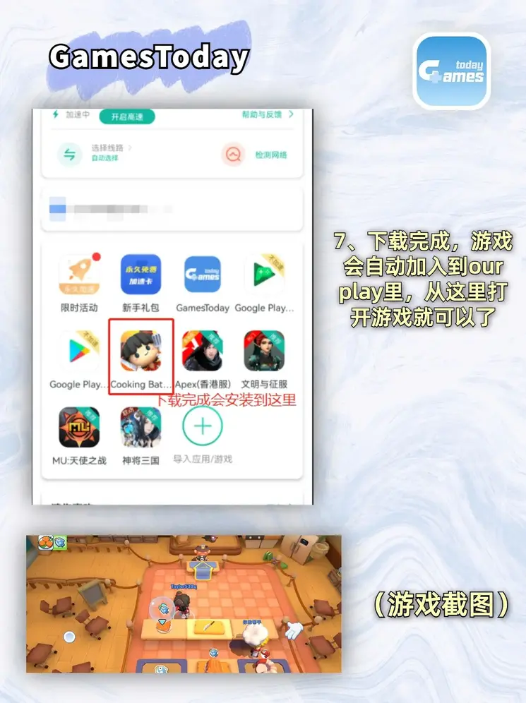 欧宝官方体育app入口登录入口截图3